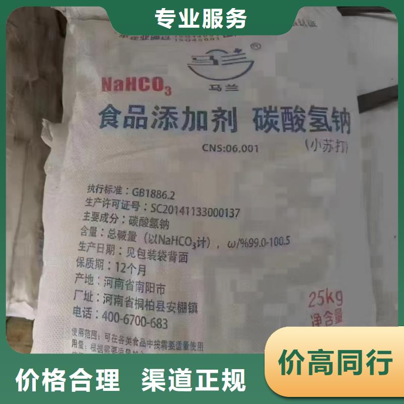 回收塑胶油漆