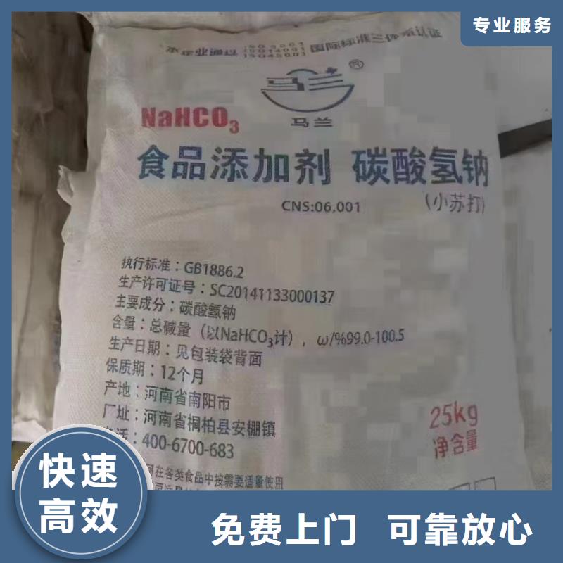 回收聚酮树脂