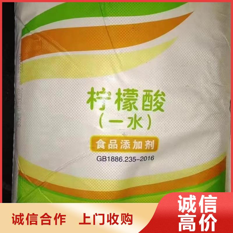 回收化工原料多年行业经验