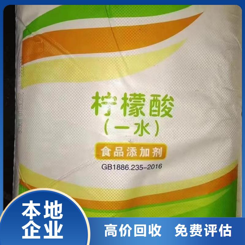 回收地坪漆