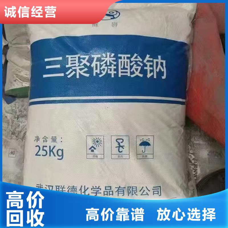 回收木糖醇