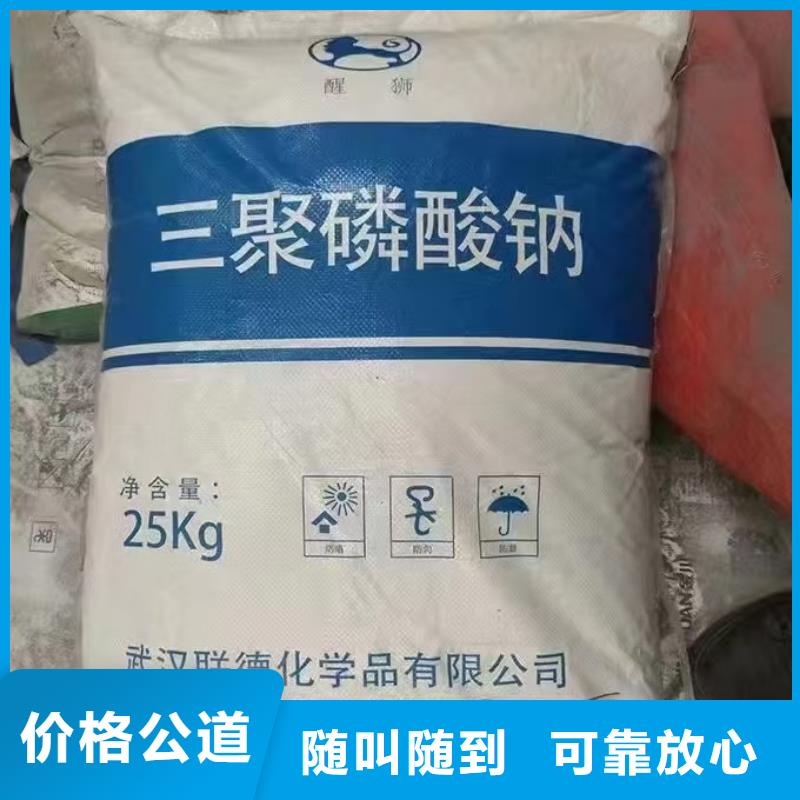 回收化工原料正规商家