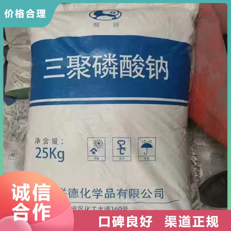 回收苯酐