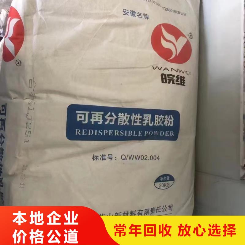 回收彩钢板漆