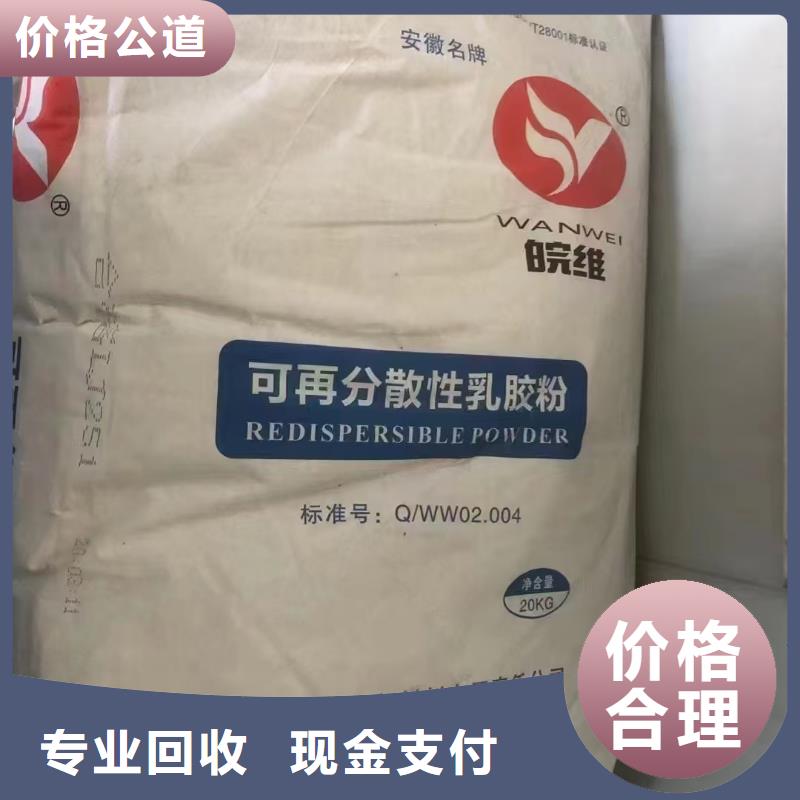 回收食品添加剂