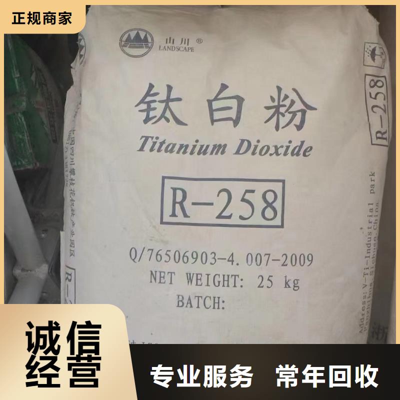 回收氟硅橡胶
