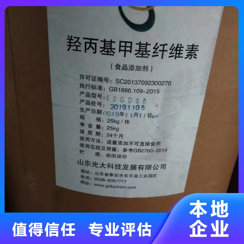 回收霍尼韦尔蜡