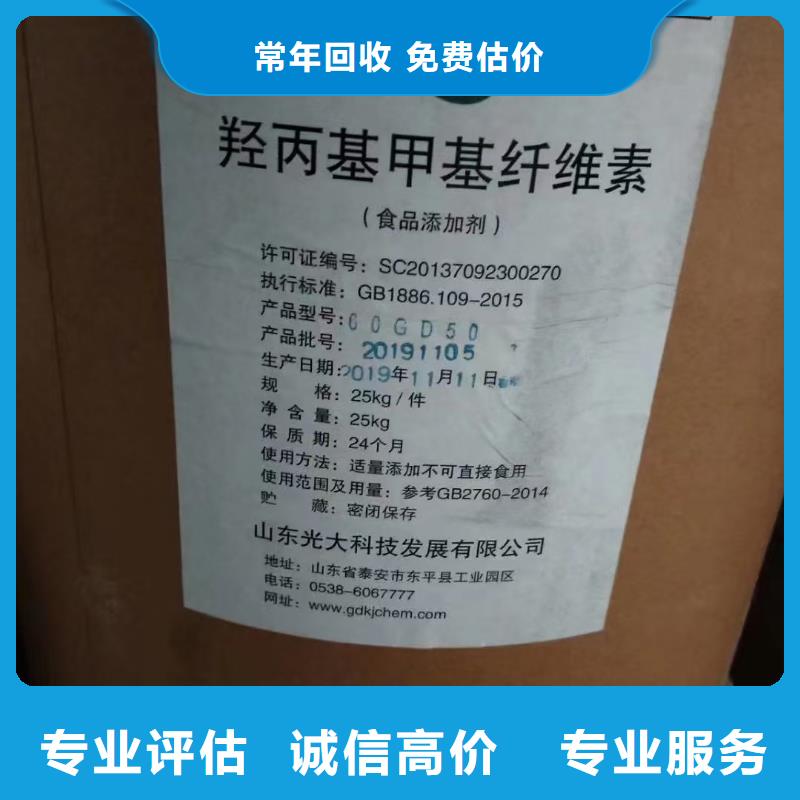 回收巴西棕榈蜡