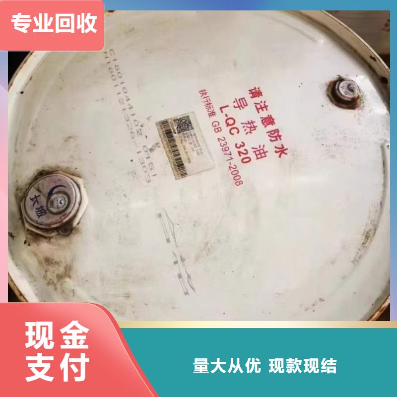 回收高色素炭黑