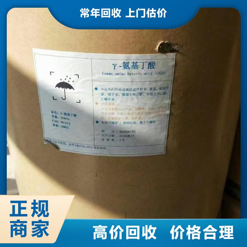回收地坪漆
