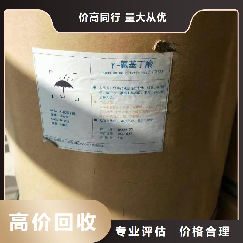 回收樟脑