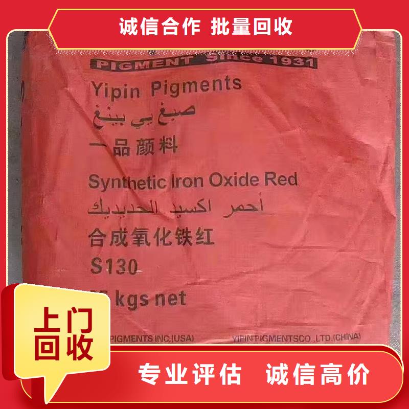 回收UV树脂