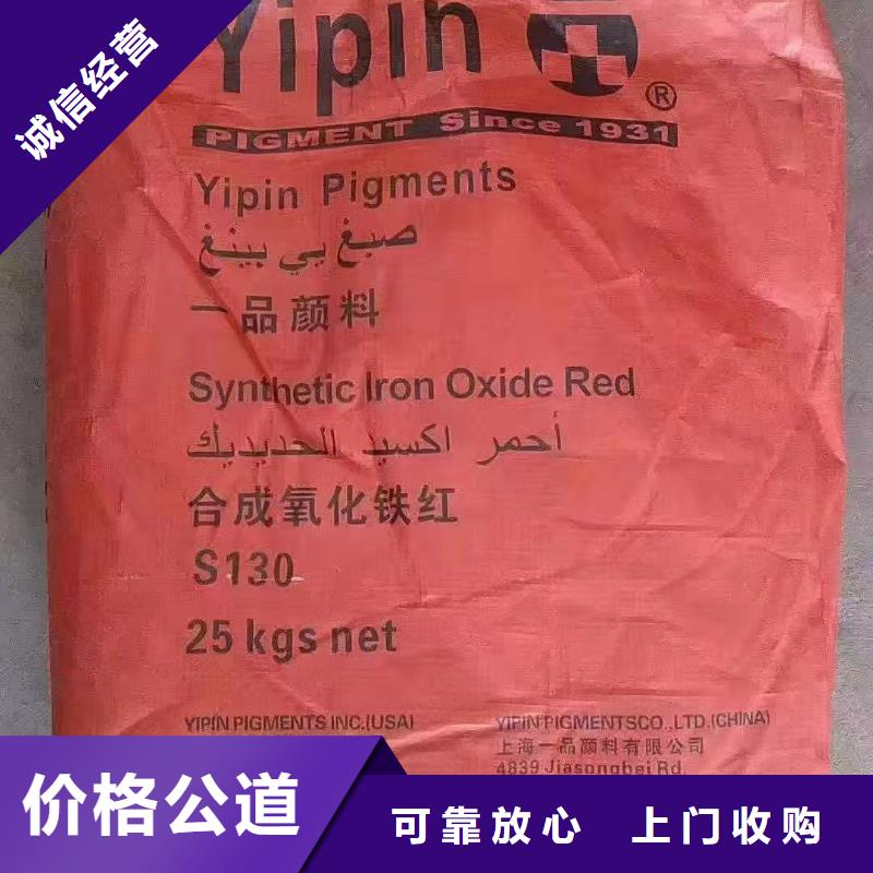 回收有机硅树脂