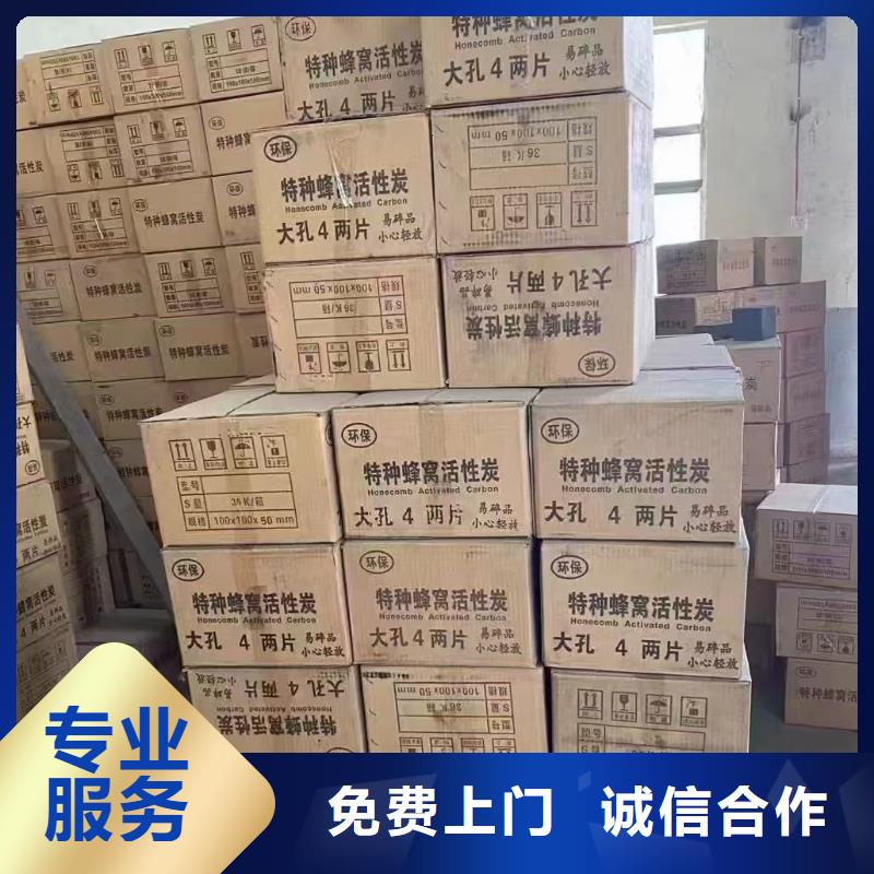 回收化工原料上门回收