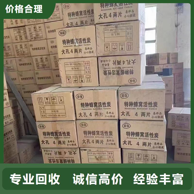 回收液压油
