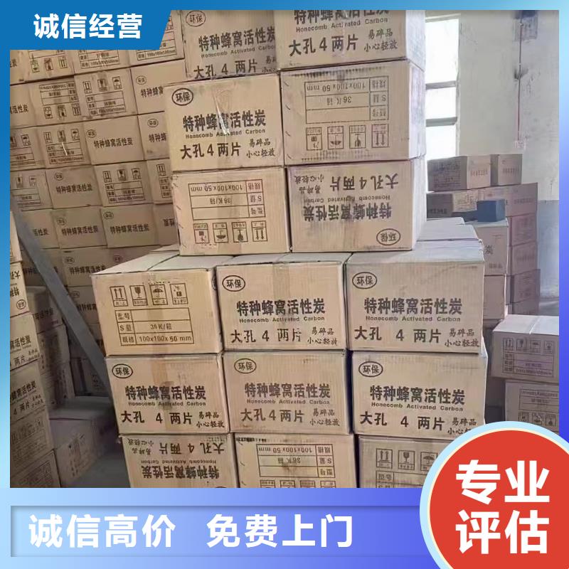回收乳化剂