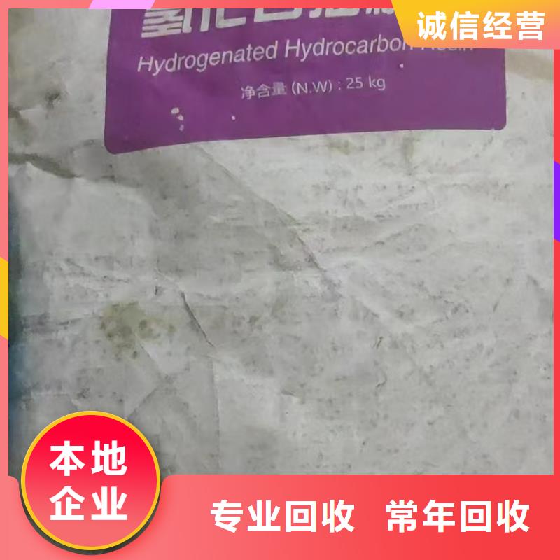 回收染料,二手聚醚多元醇免费评估