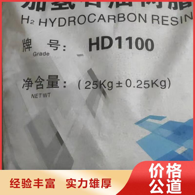 回收国际油漆