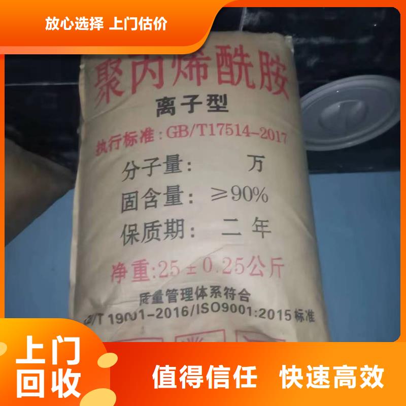 回收润滑油