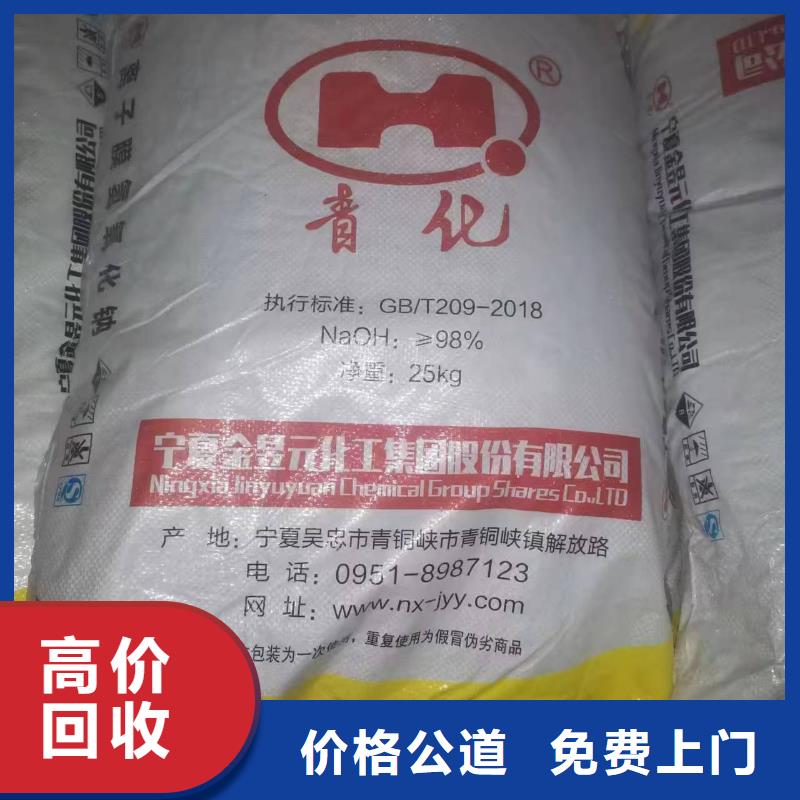 回收甘露糖醇