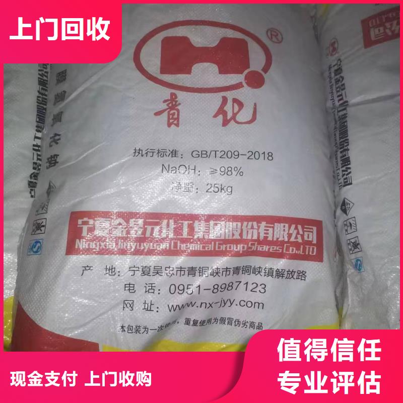 回收十二烷基硫酸钠K12