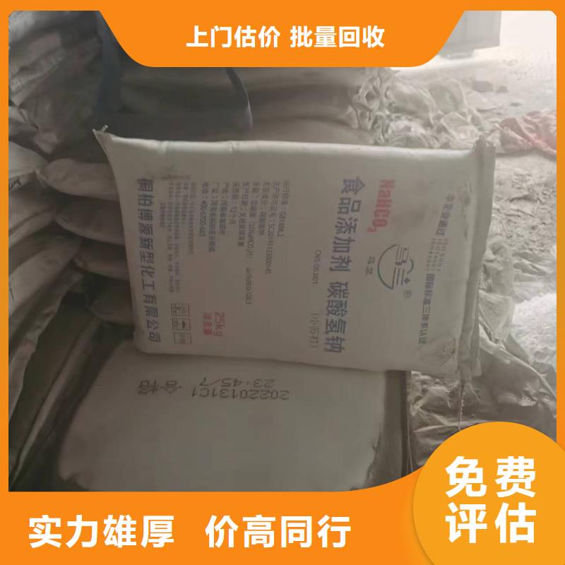 回收亚克力树脂粉