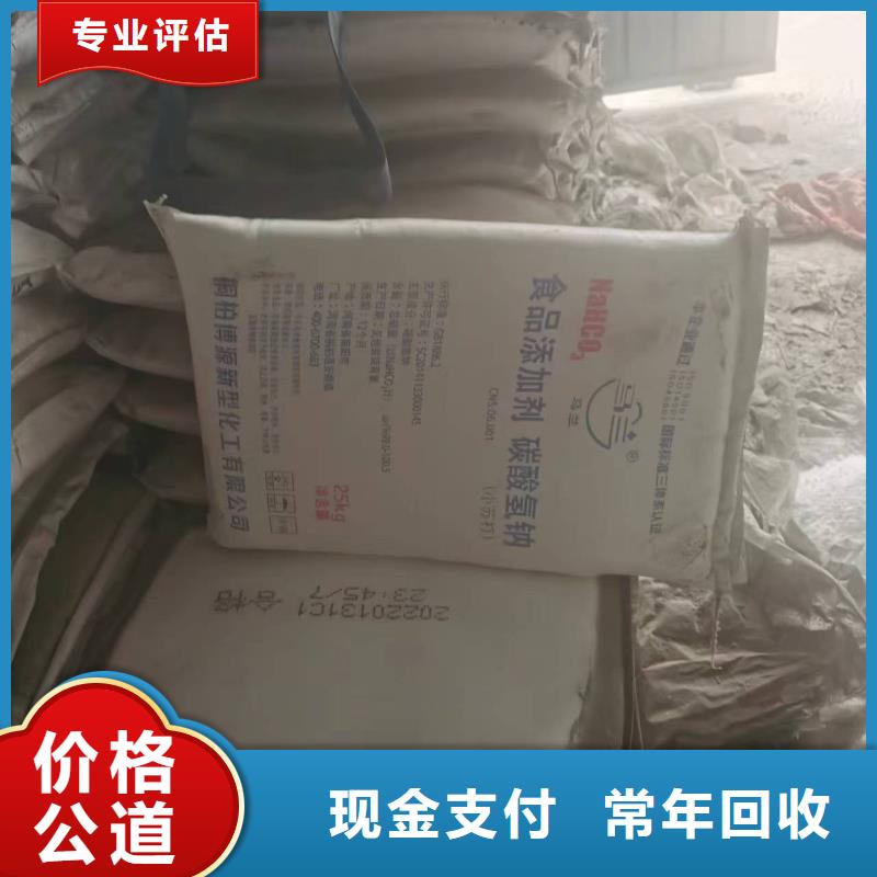 回收水杨酸