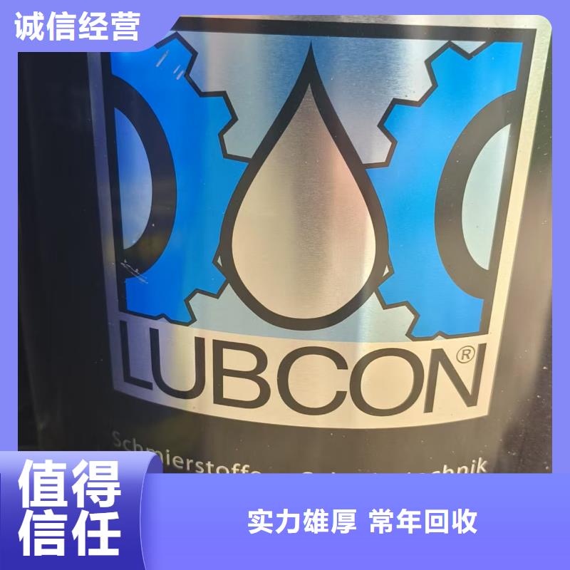 琼海市回收甘露醇
