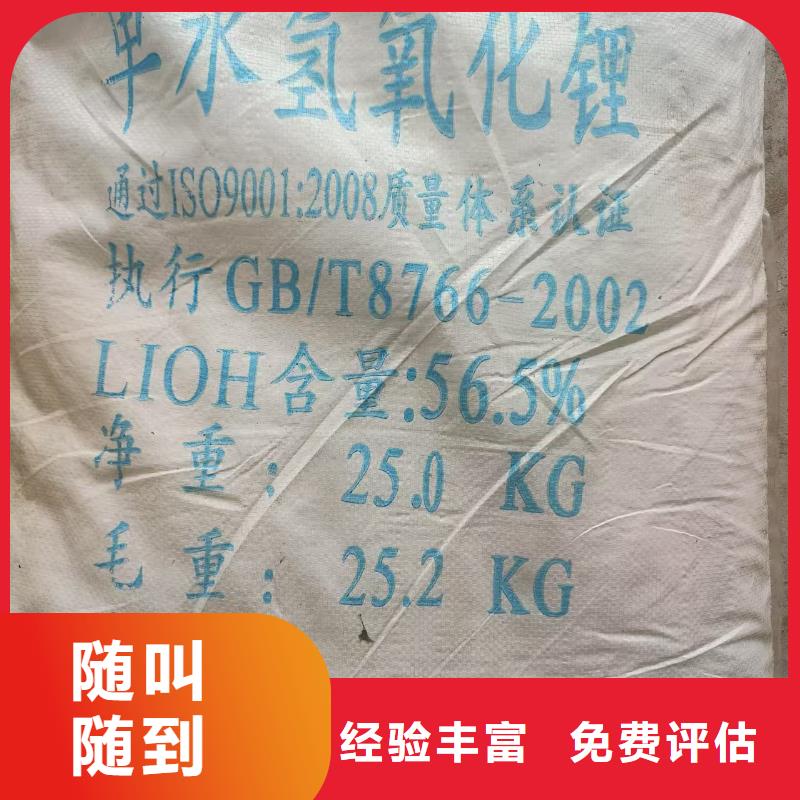 回收化工原料价格合理