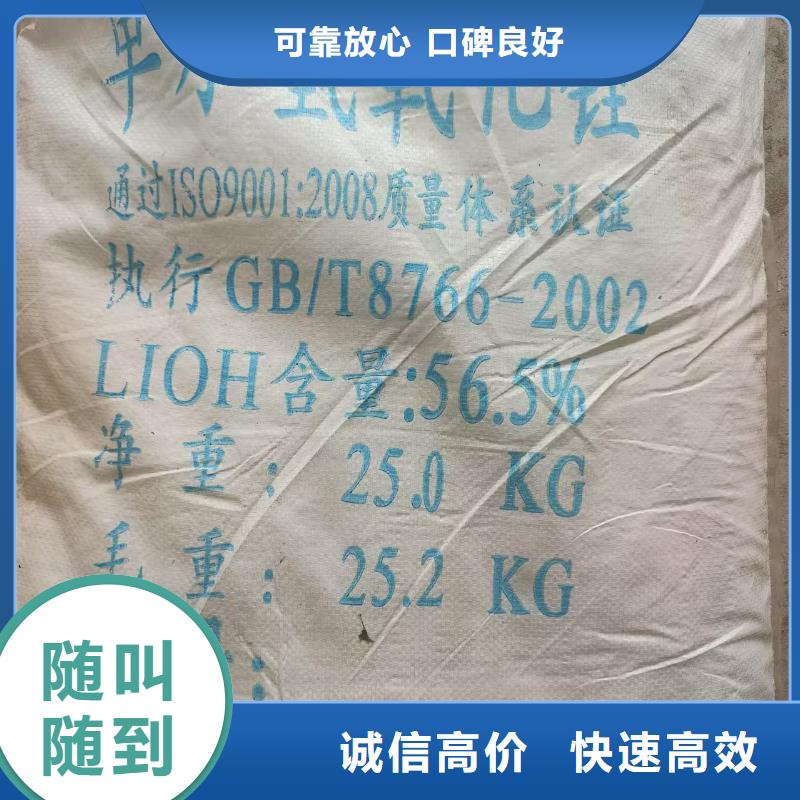 回收化工原料高价回收