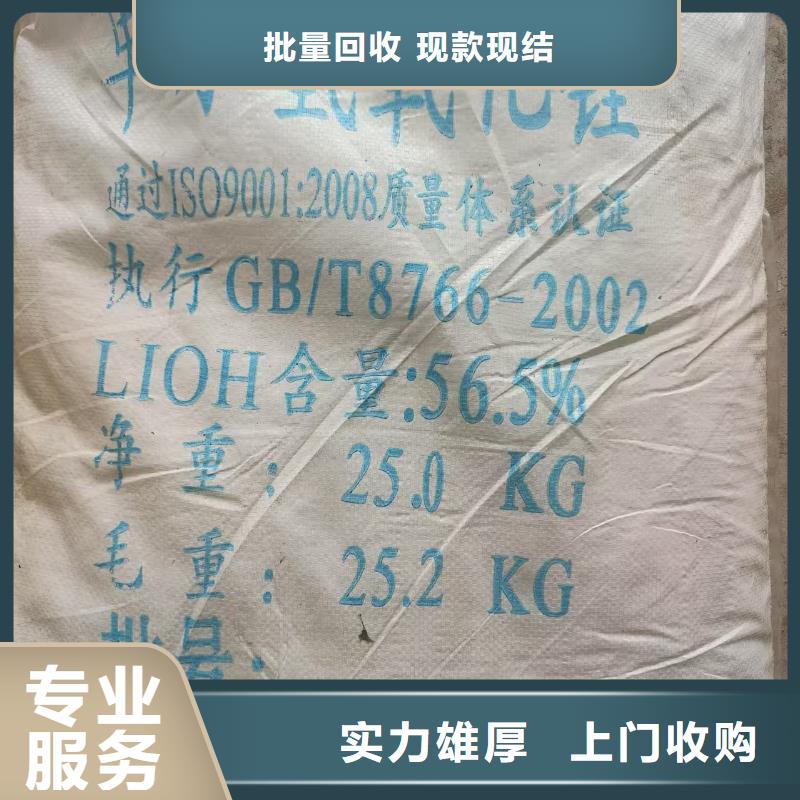 回收醇酸油漆