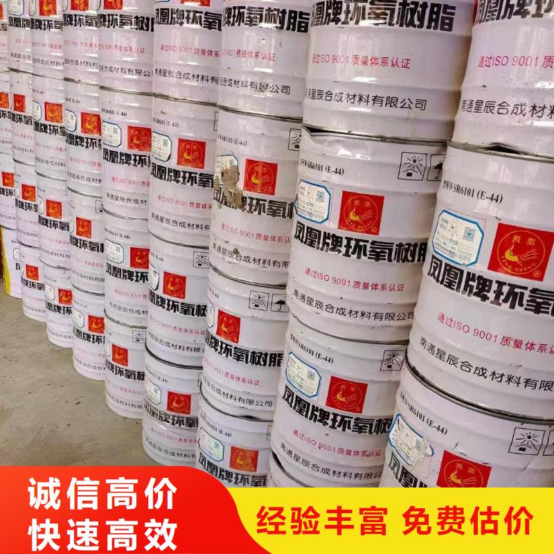 回收化工原料正规商家