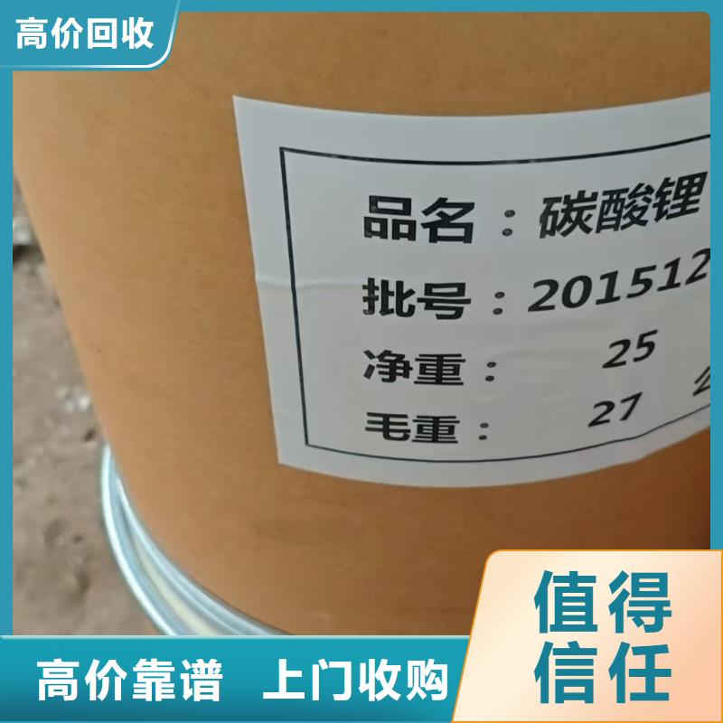 回收UV树脂