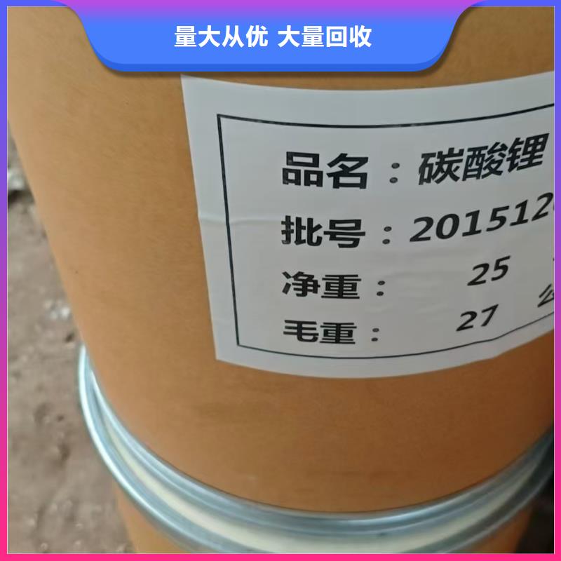 回收明胶