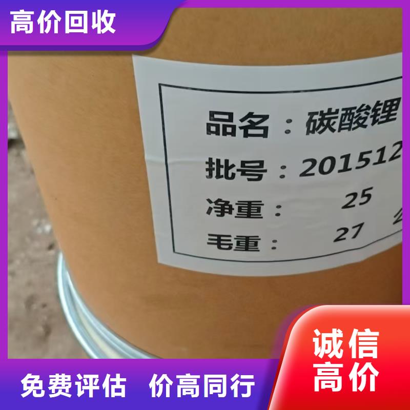 回收染料环氧树脂回收长期高价回收