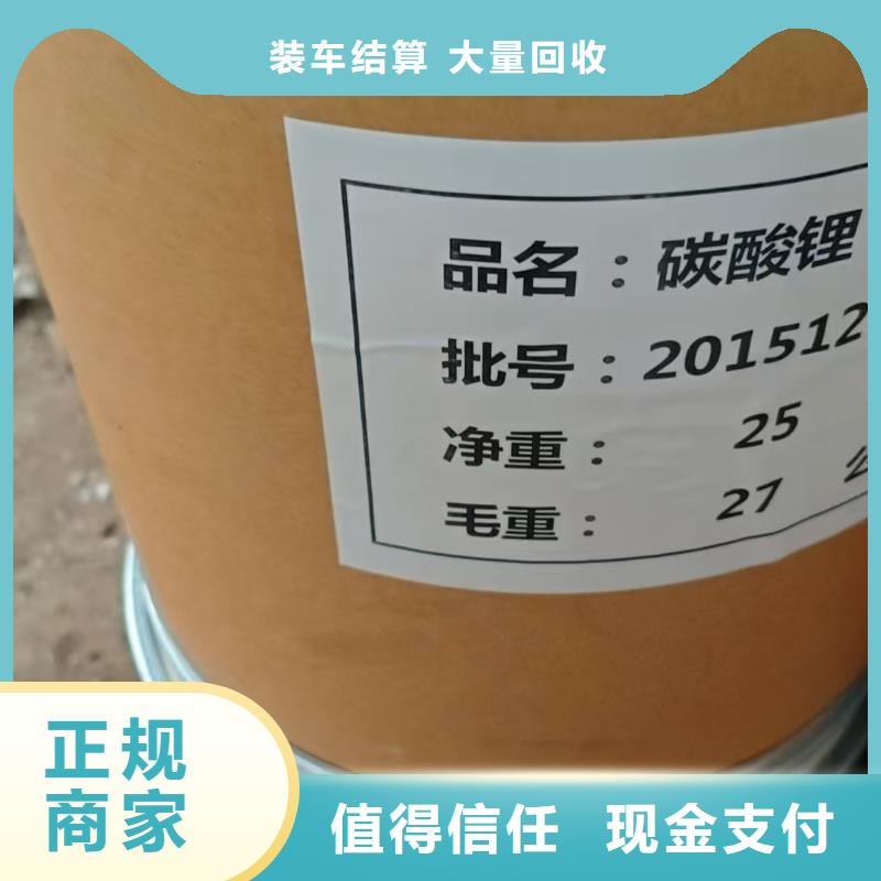 回收石蜡