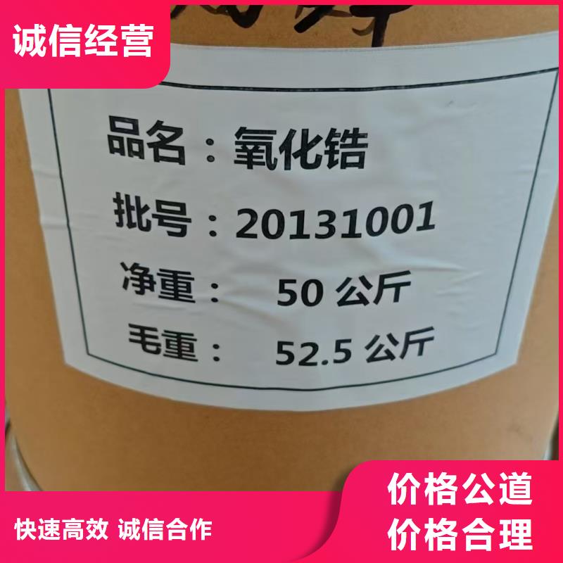 回收染料,二手原料现金支付