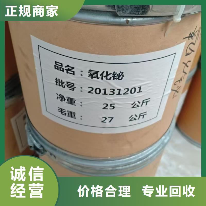 回收消泡剂