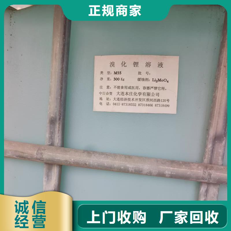 回收环氧固化剂