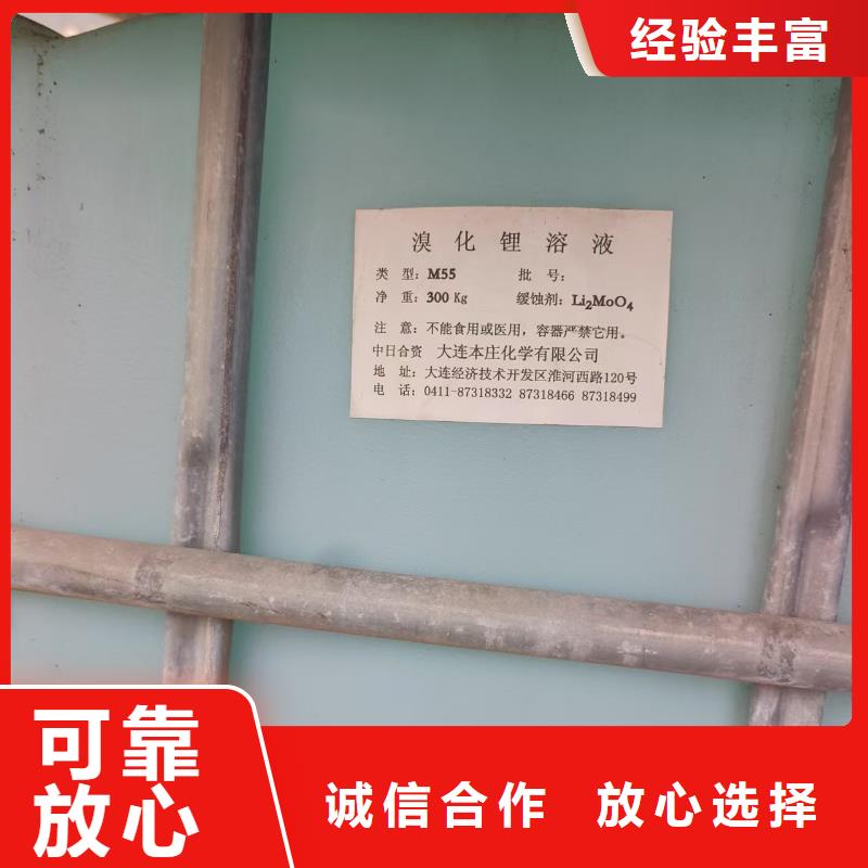 回收化工原料免费上门
