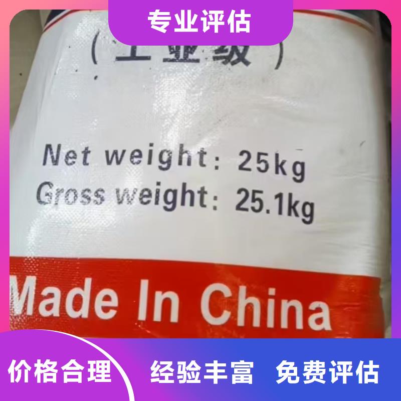 回收化工原料上门回收