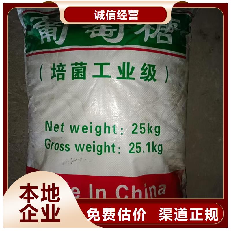 回收塑胶油漆