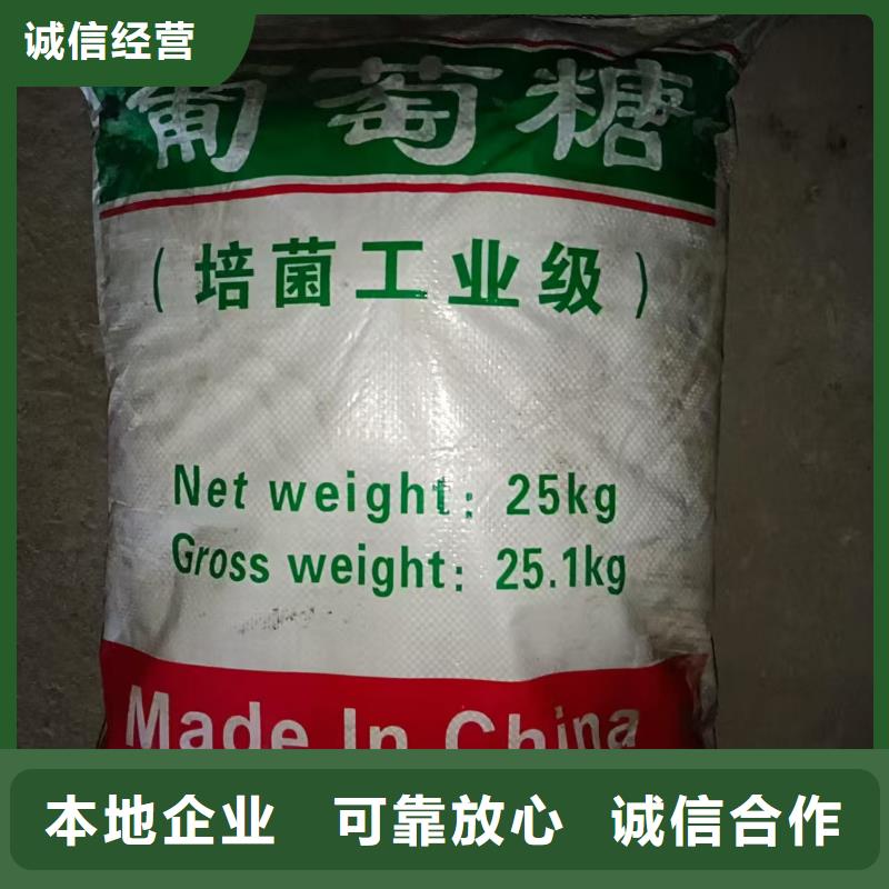 回收化工原料出价高