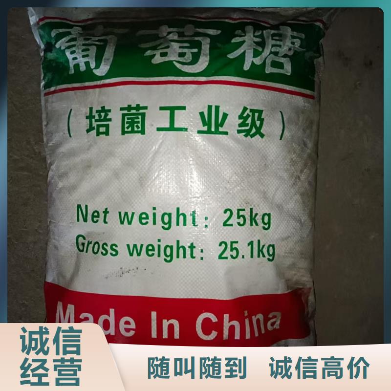 回收化工原料免费估价