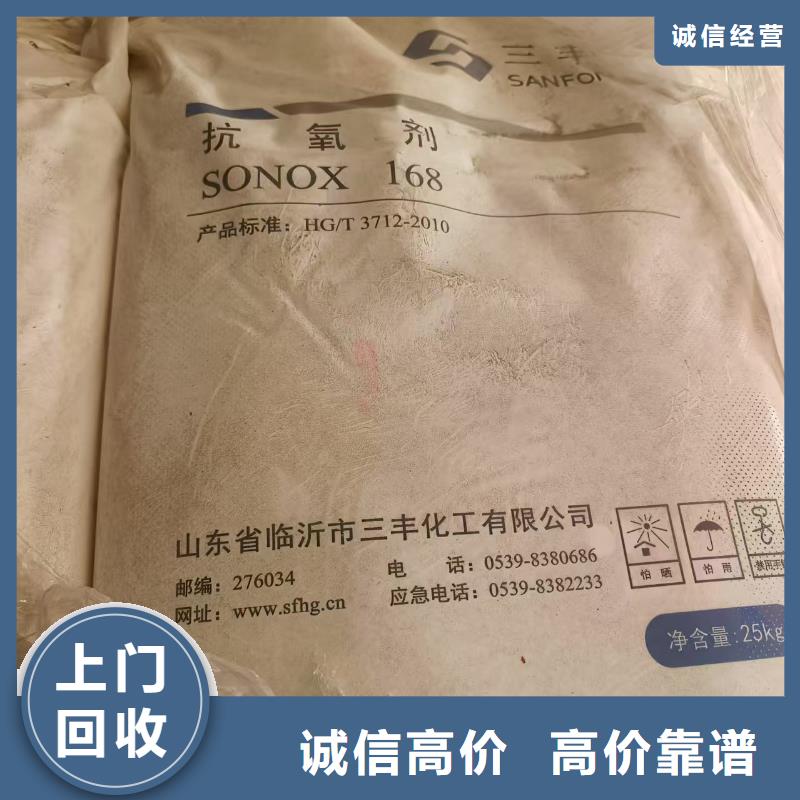 回收纤维素