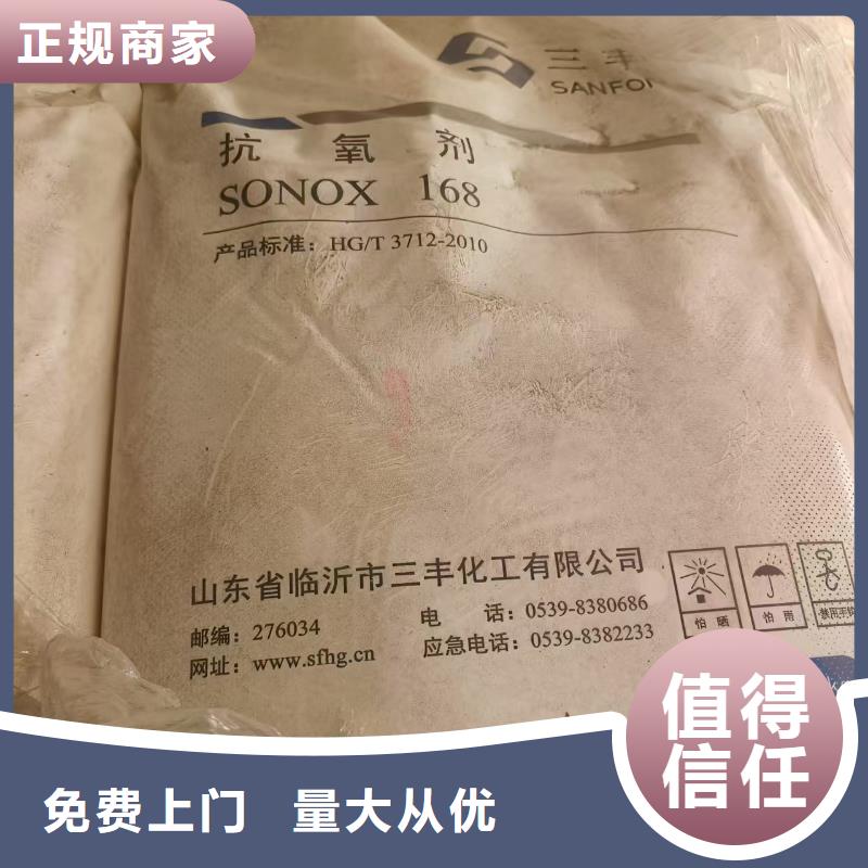回收化工原料价格公道