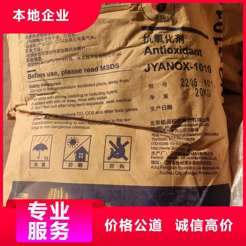 回收氢氧化钾