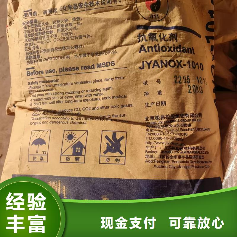 回收国际油漆