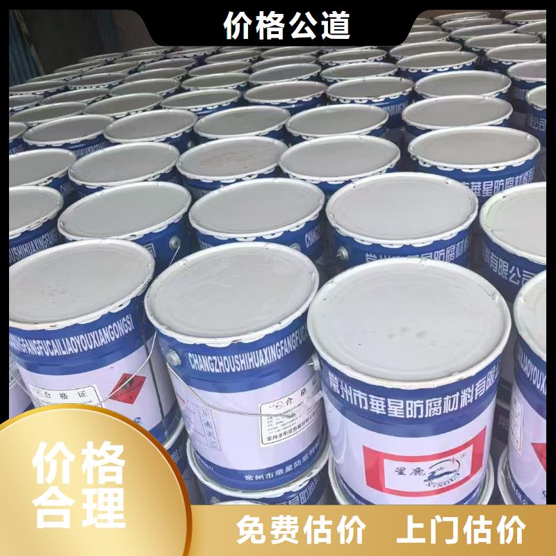 回收化工原料看货报价