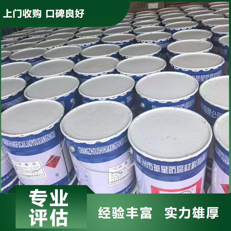 回收山梨糖醇液